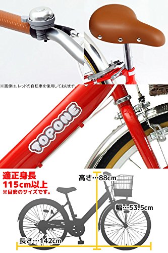 整備済＞20インチ・ジュニア自転車・シマノ6段変速・鍵付き・清掃済み